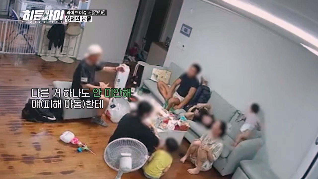 이런 사람이 애를 키우는게 맞나 싶은 히든아이 아동학대.jpg | 인스티즈