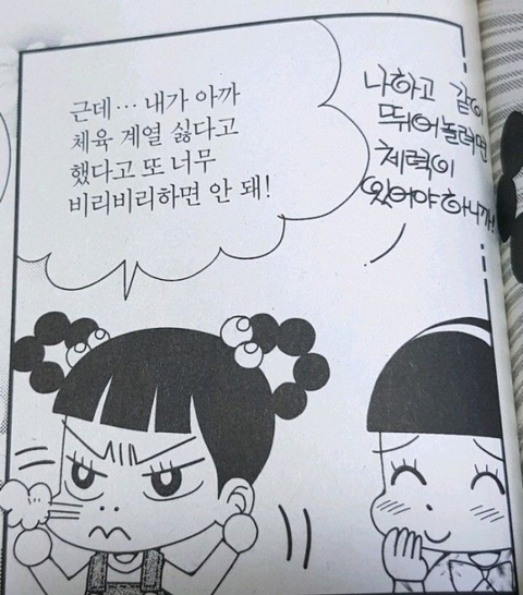 끝나는건 우리의 목숨뿐이야 별거 아니잖아 | 인스티즈