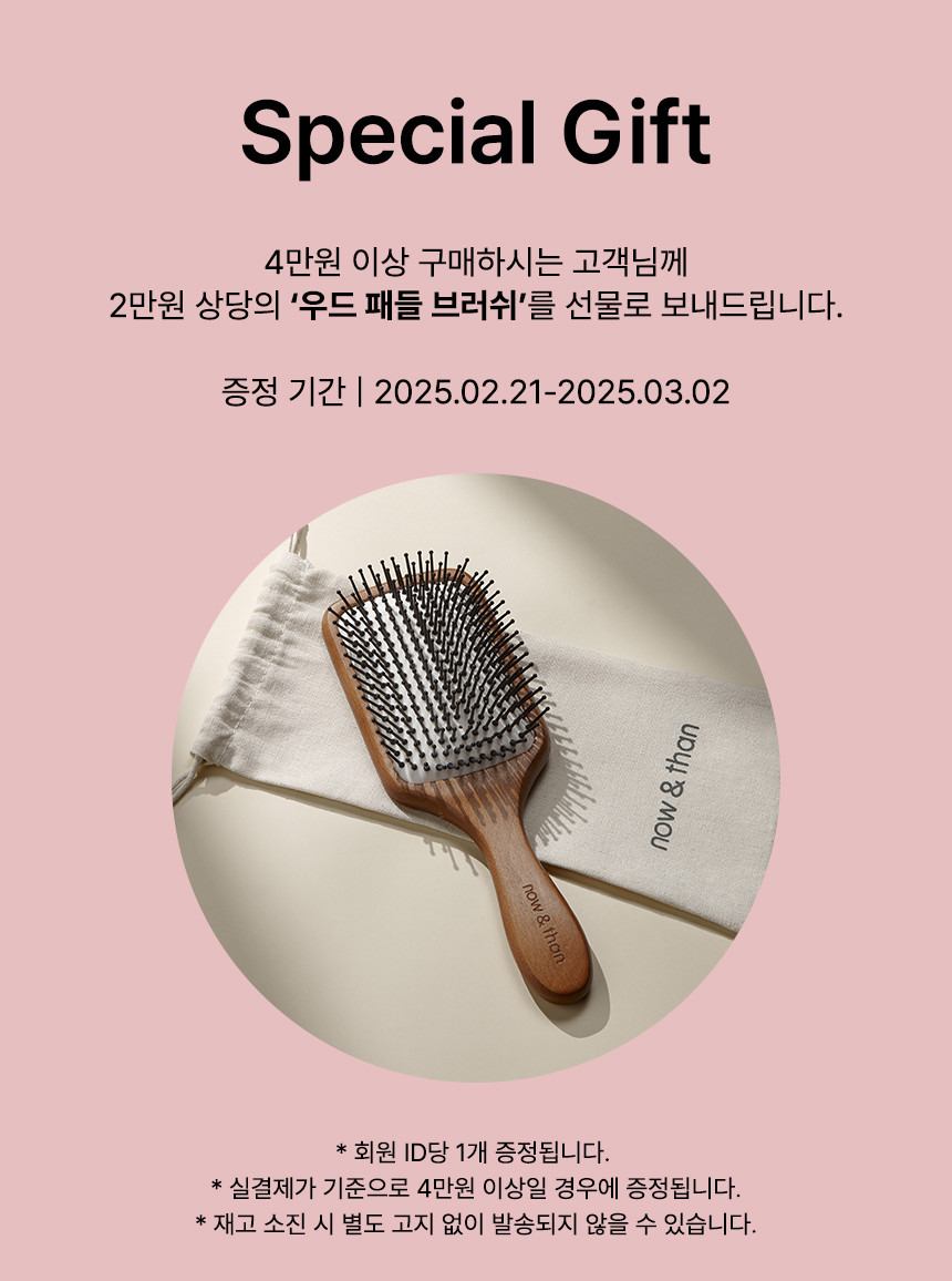 나우헤어 이미지