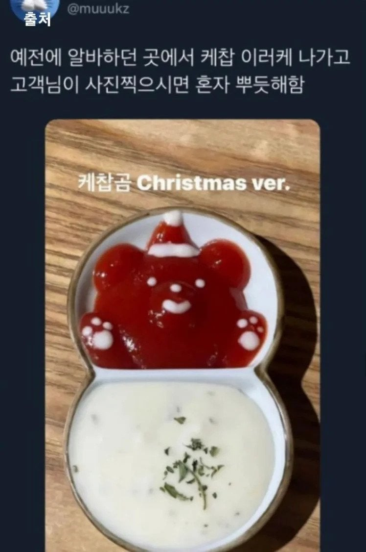 알바생의 100점짜리 작품 | 인스티즈