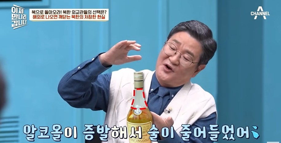 북한 외교관이 베트남에서 충격받은 이유 | 인스티즈