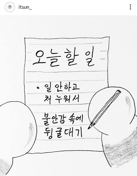저기인디고블루바다에창백한입술한조각헤엄쳐간다그때그뜨거운레몬맛이야 | 인스티즈
