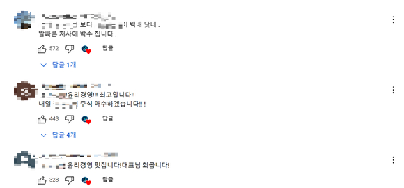 '밀양 성폭행' 가해자, 또 해고…기업 "논란 심각하게 받아들인다" | 인스티즈