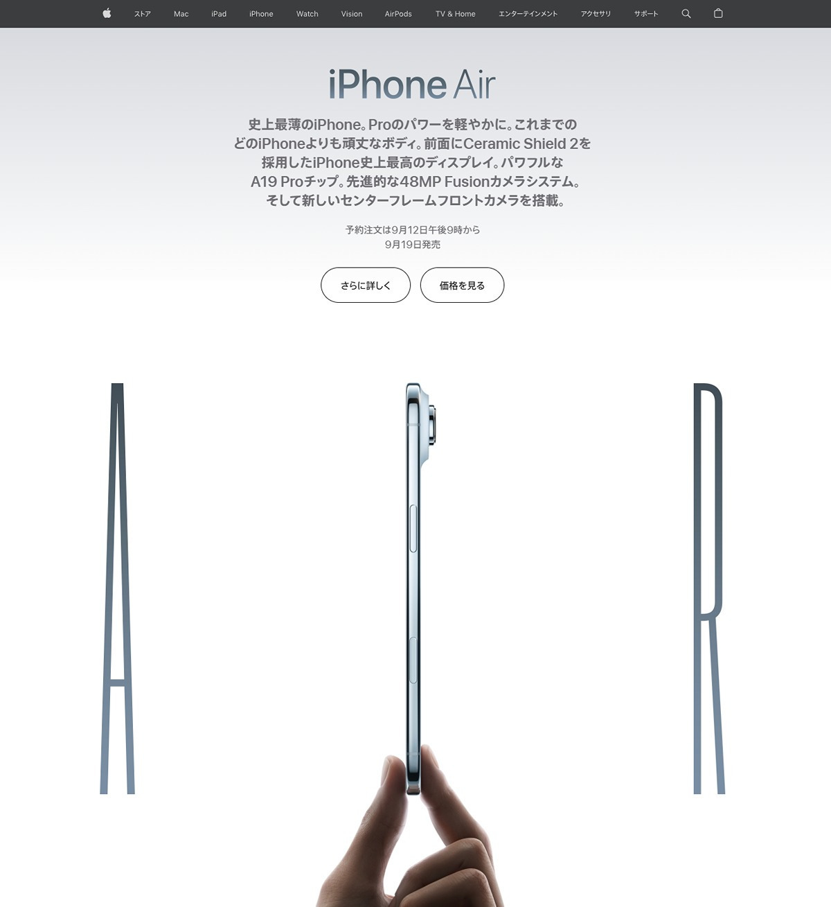 한국만 손가락 없앤 애플 | 인스티즈