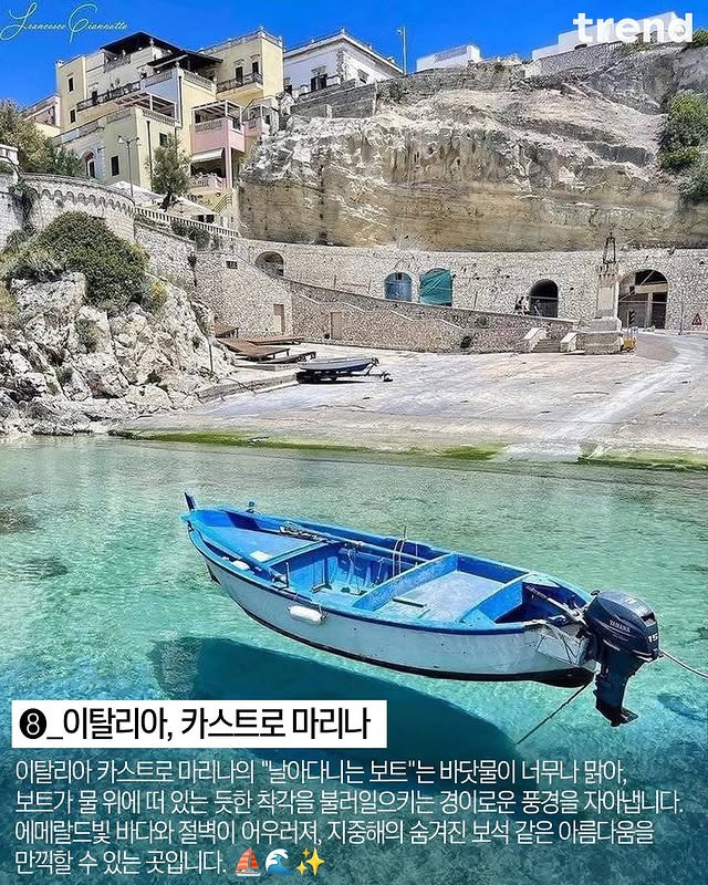 지구에서 가장 초현실적인 해변 리스트.jpg | 인스티즈