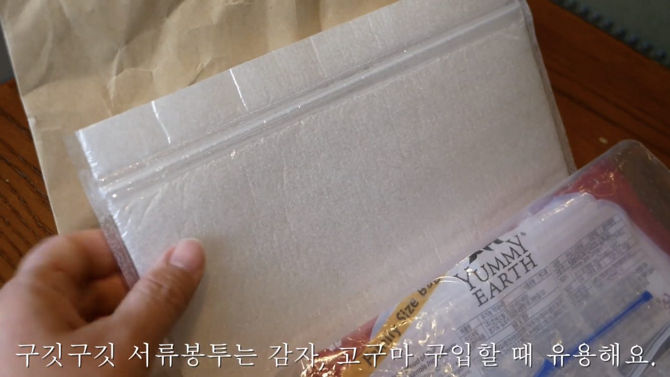 쓰레기 없이 장보기 | 인스티즈