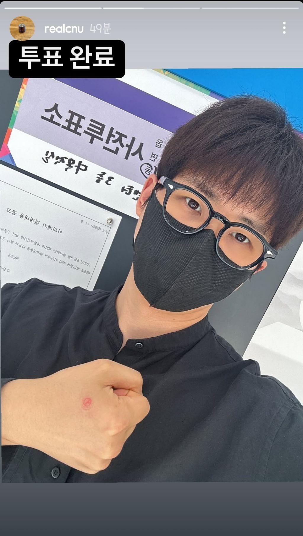 팬들이 시위 때 응원봉 들고 나간 것을 최소 부끄럽지는 않을 것 같은 아이돌 | 인스티즈