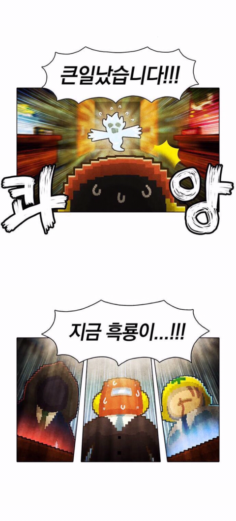 게임 업계에 유행하는 말이 있다 | 인스티즈