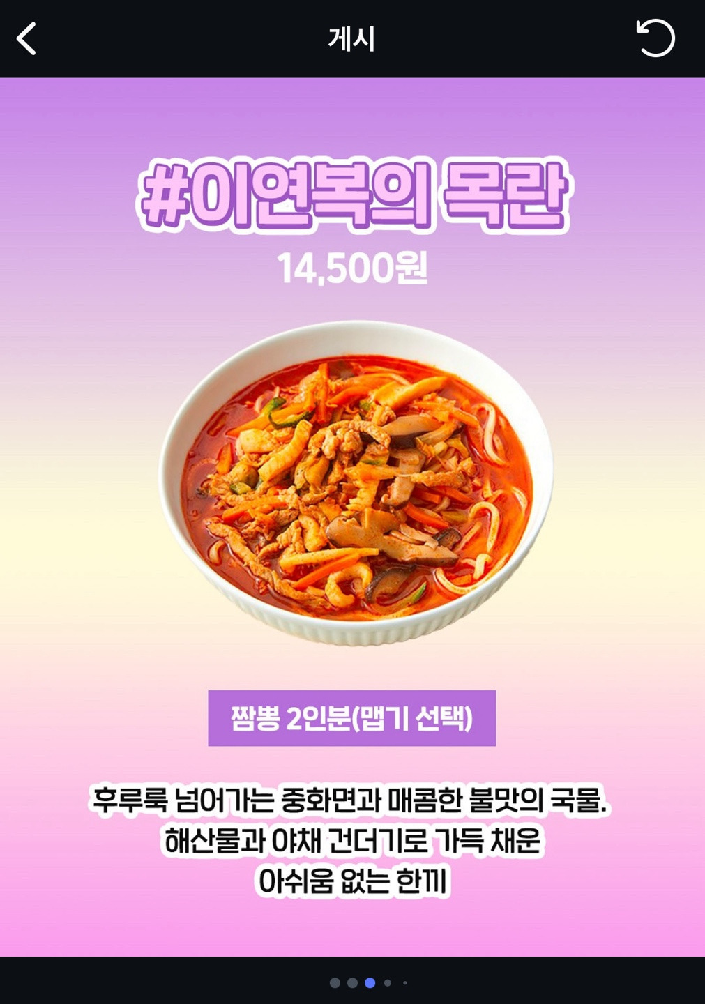 자취생 맛도리 컬리템 추천 5가지 | 인스티즈