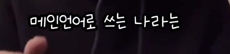 버클리 출신이 알려주는 영어 느는 방법 .jpg | 인스티즈