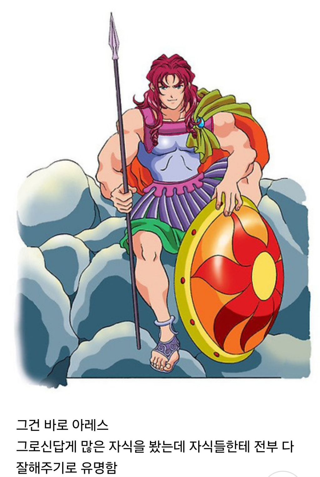 그리스 로마 신화 의외의 참 애비 | 인스티즈