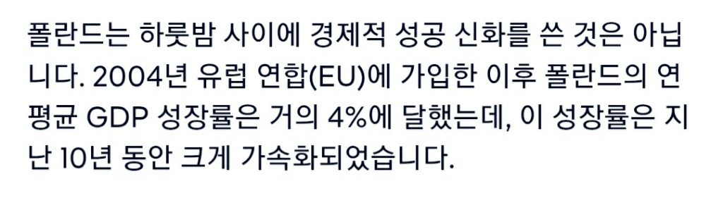 현재 선진국 신규 진입 바로 앞까지 온 나라 | 인스티즈