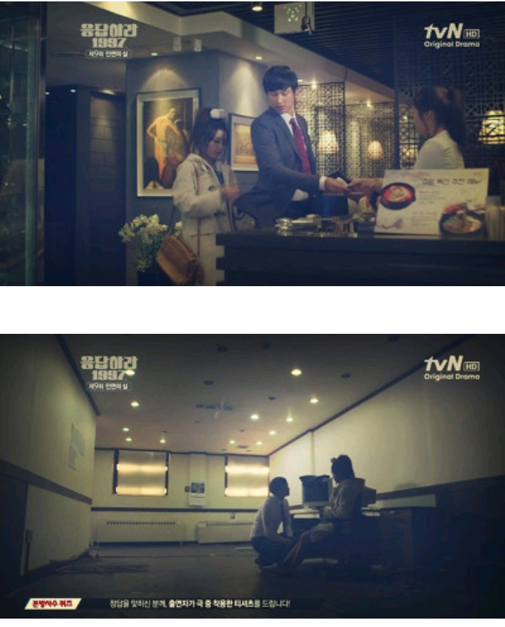 응답하라 1997 대본 받고 작가에게 막장이라며 대본 바꿔달라 따졌던 송종호 | 인스티즈