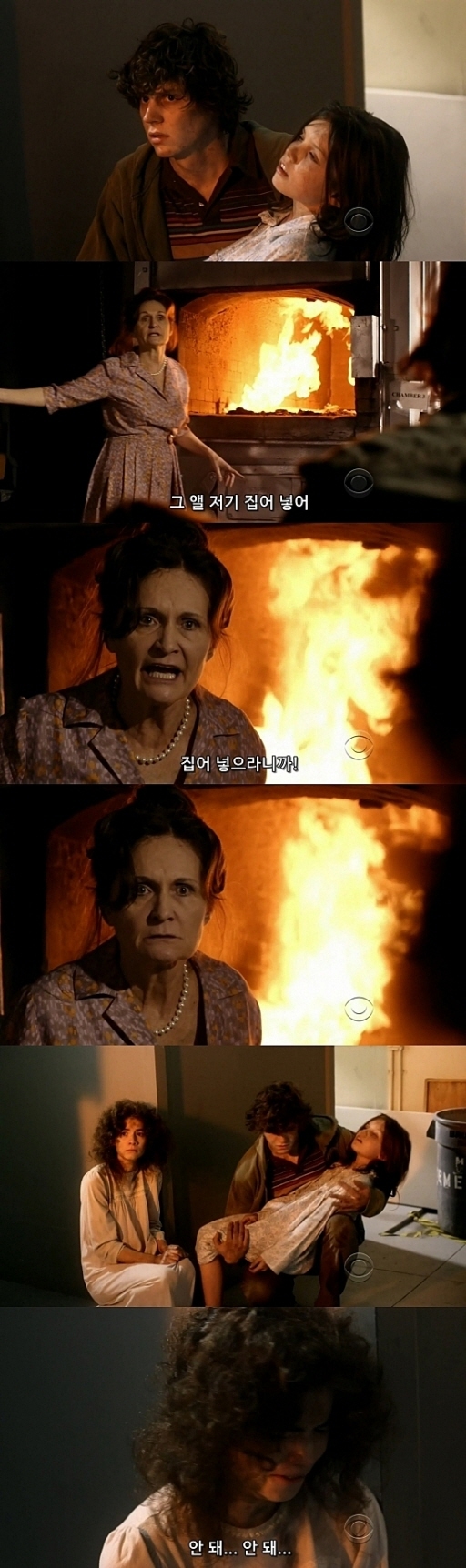 10초만에 애가 사라지는게 말이 되나 .... jpg (하편) | 인스티즈