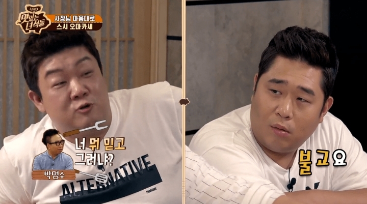 문세윤이 호감 돼지, 뚱보중에 제일인 이유 | 인스티즈