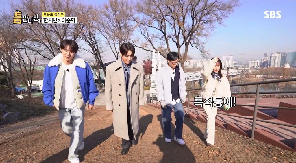 초창기 유퀴즈처럼 유재석이 직접 시민들과 만나는 예능 | 인스티즈