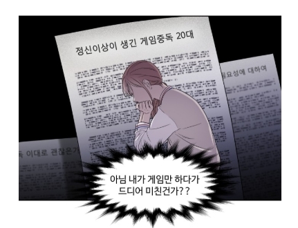 제가 과몰입 오타쿠인게 아니라 진짜 게임 NPC가 눈 앞에 나타났다니까요;;? | 인스티즈