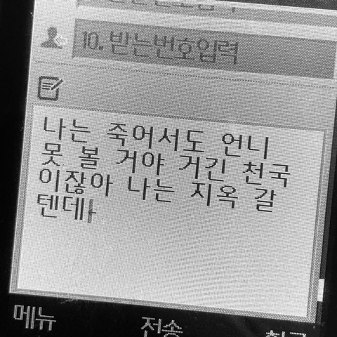 저기인디고블루바다에창백한입술한조각헤엄쳐간다그때그뜨거운레몬맛이야 | 인스티즈