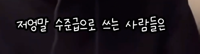 버클리 출신이 알려주는 영어 느는 방법 .jpg | 인스티즈