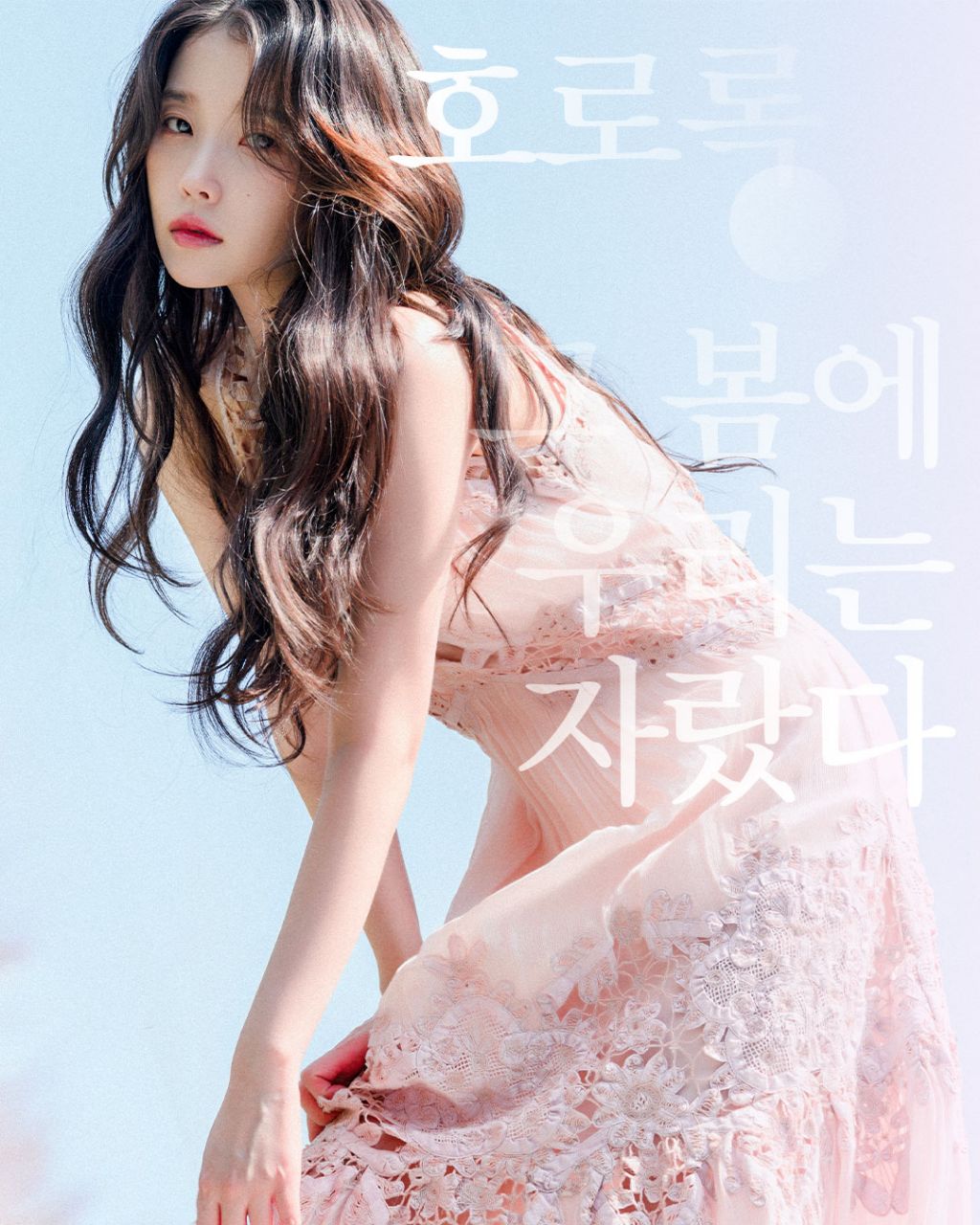 추가 공개된 아이유 씨네21 화보 | 인스티즈