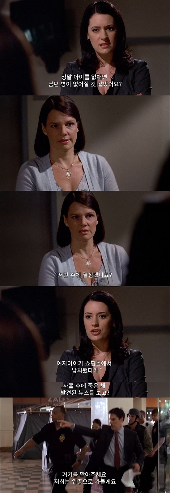 백화점에서 애가 실종됐는데 한시간안에 찾아야함.jpg (하편) | 인스티즈