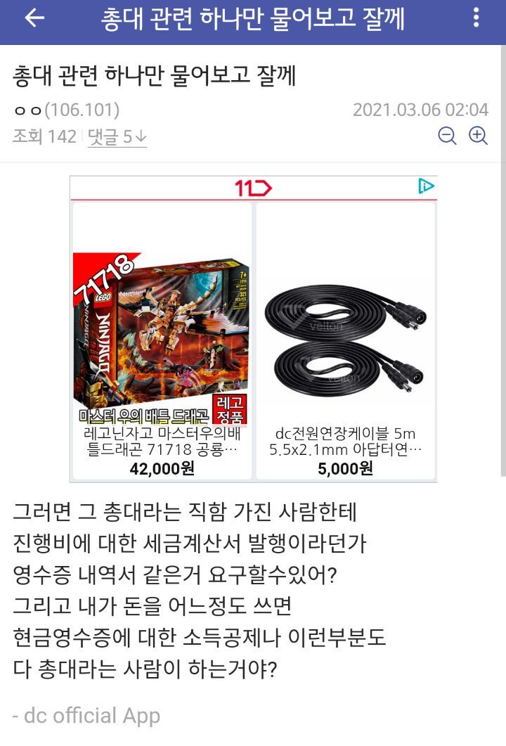 bdec1cfa40f6762295dee53490456800d1342ebf