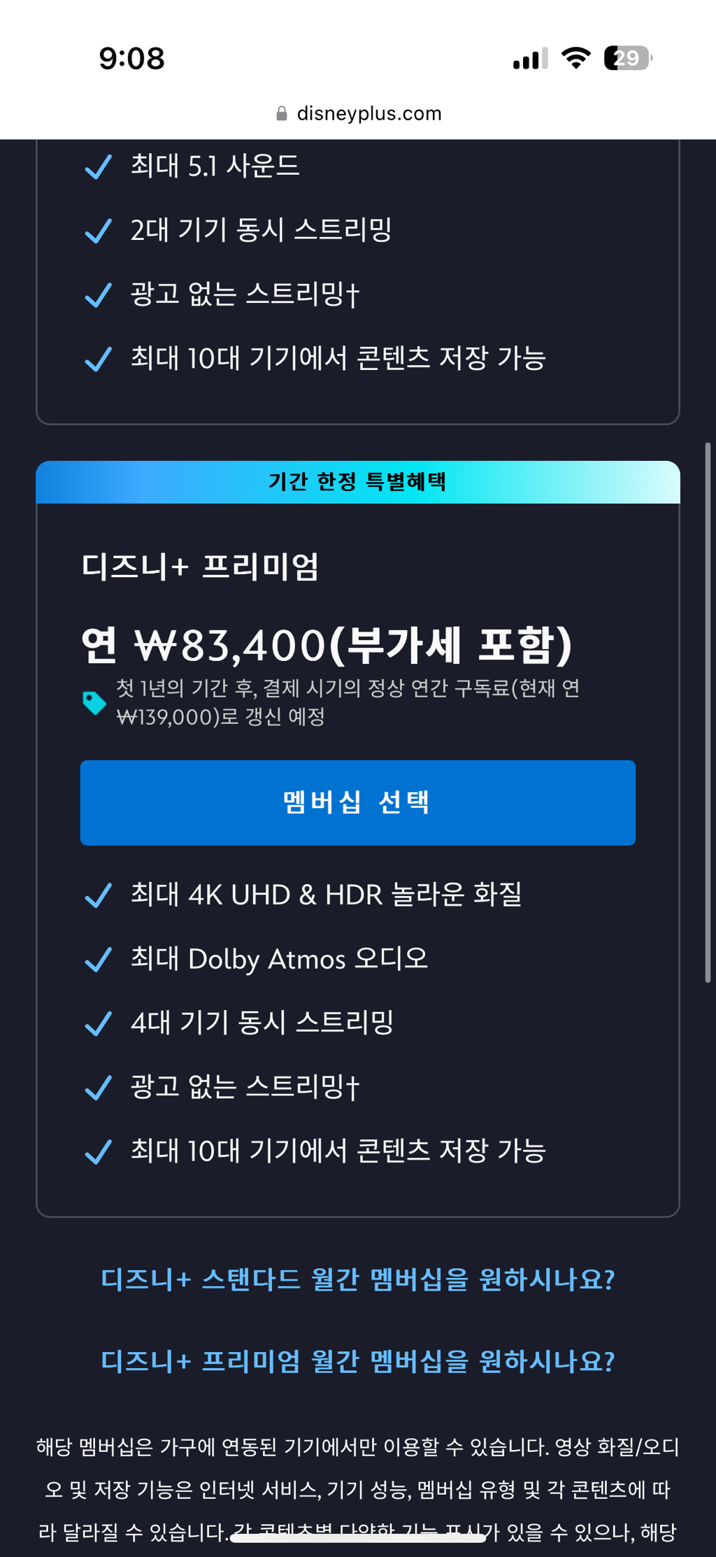 디플 이미지
