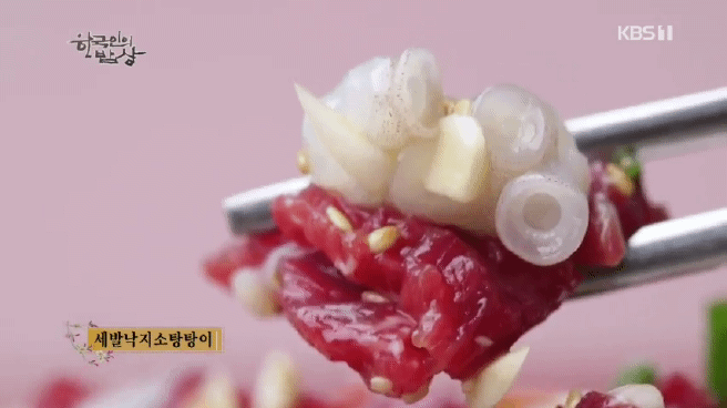 그냥 막 모아본 한국인의 밥상 레전드 짤 모음..gif (스압주의) | 인스티즈