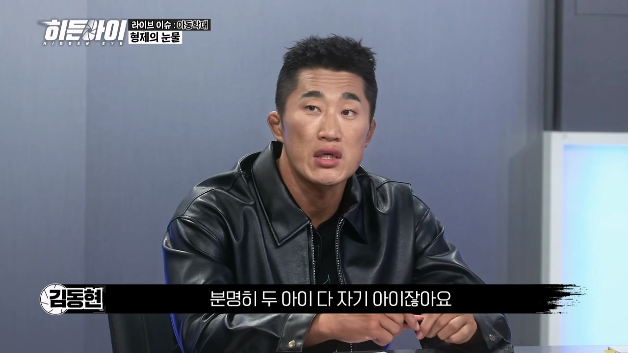 이런 사람이 애를 키우는게 맞나 싶은 히든아이 아동학대.jpg | 인스티즈