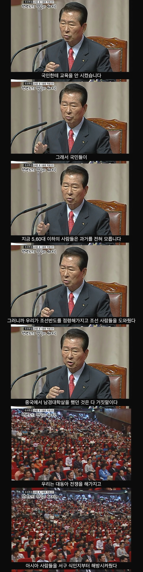 민주주의는 공짜가 아니다. 우리가 피흘리고 싸운 역사다 | 인스티즈