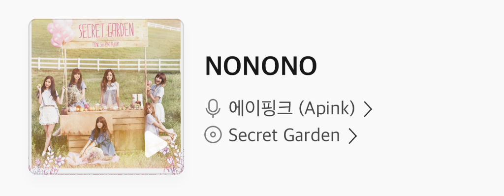 회식&가족들이랑 노래방갔을때 흥돋우는 노래 추천 해드림 ㅋ | 인스티즈