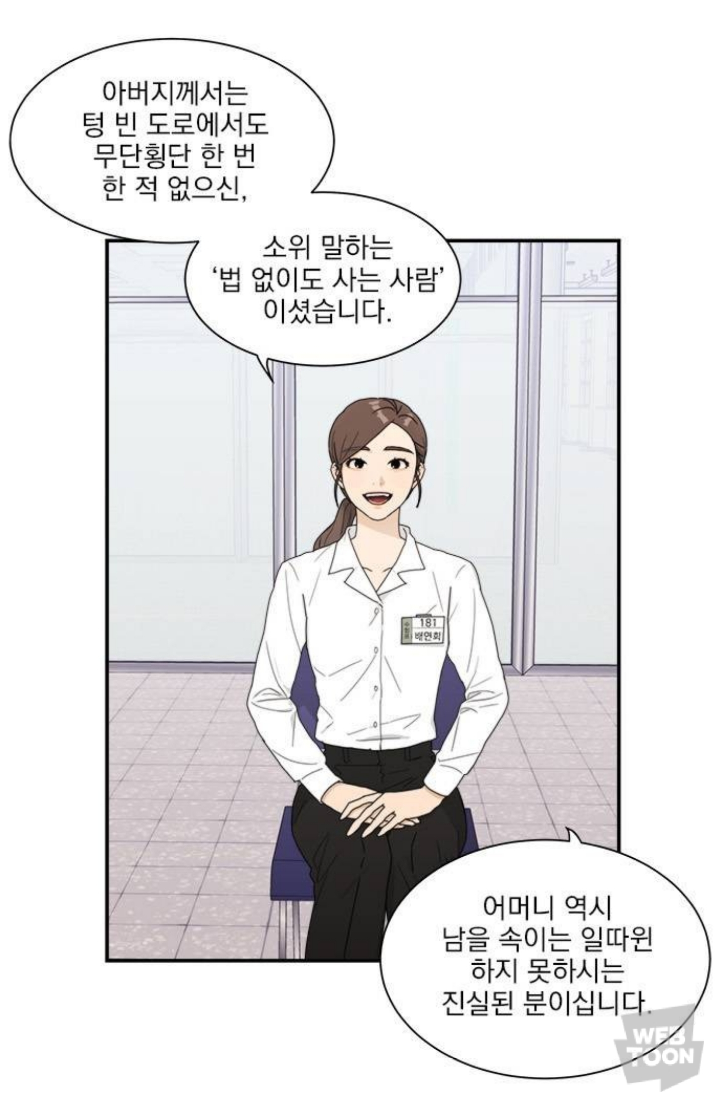 퇴사하고 새 삶 살아보려고 대학에 들어갔는데 과동기 한명이 자꾸 나한테 틱틱대더라? 그런데 생각해보니까 내 잘못이야... | 인스티즈