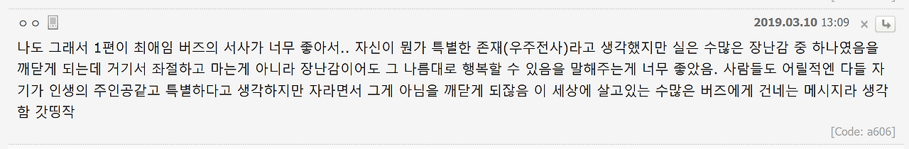 이건 나는 게 아니라 멋지게 추락하는 거야 | 인스티즈
