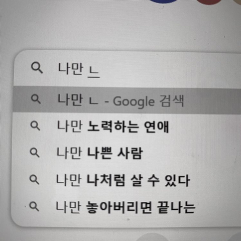 끝나는건 우리의 목숨뿐이야 별거 아니잖아 | 인스티즈