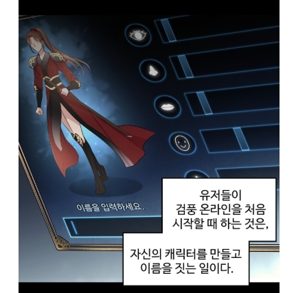 제가 과몰입 오타쿠인게 아니라 진짜 게임 NPC가 눈 앞에 나타났다니까요;;? | 인스티즈