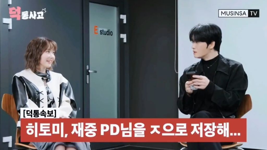 아 히토미 정말 철저해서 개웃기다 | 인스티즈