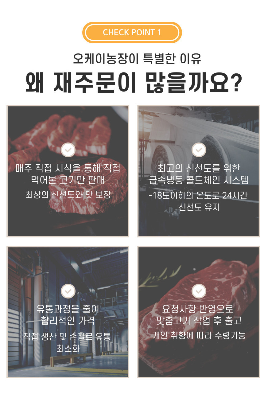 오케이삼겹살 이미지
