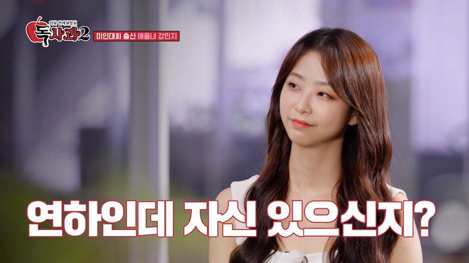 요즘 다시 유행한다는 남자친구 바람 테스트 예능.jpg | 인스티즈