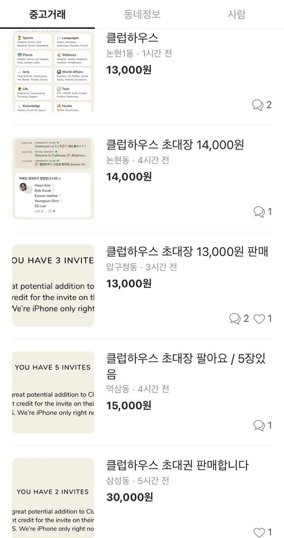 bf093c01e0316fbde604d66f2d0e19529ede2ced