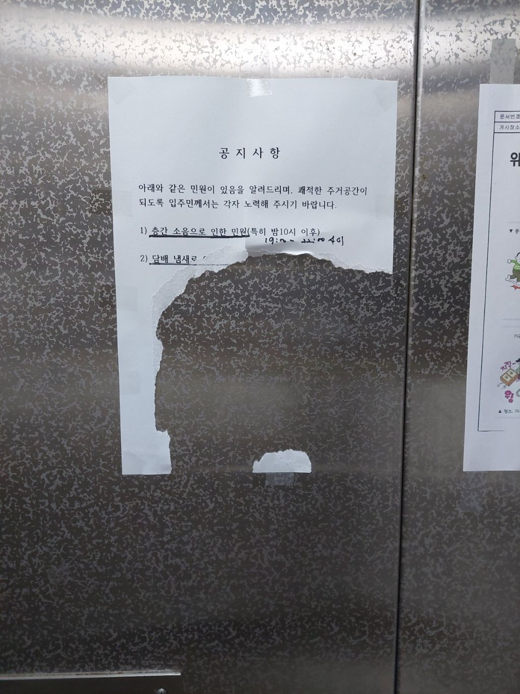 와르르멘션 엘베에 열린 대나무숲 | 인스티즈