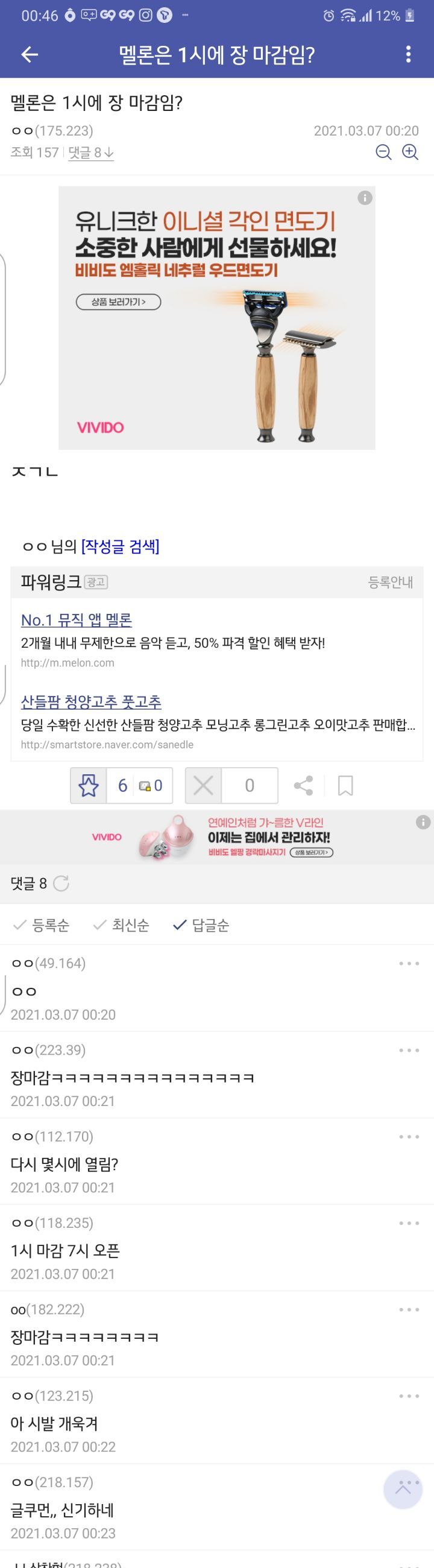 bf33ea8c5230ada4591e1016d442efdd90a5d4f0