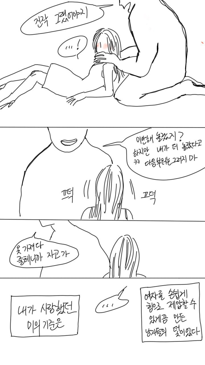 나한테 전족벗으라고 하지말아줘. 아직난 전족을 신을 자유가 필요해 | 인스티즈
