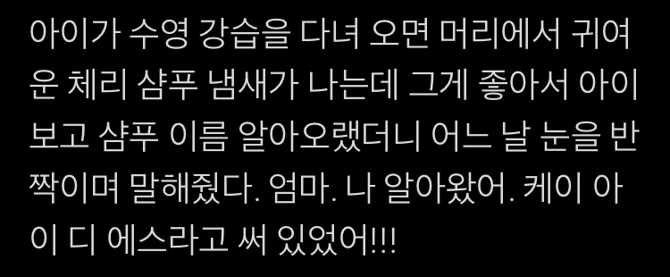 나는 아무것도 아니기에 무엇이든 될 수 있다 | 인스티즈
