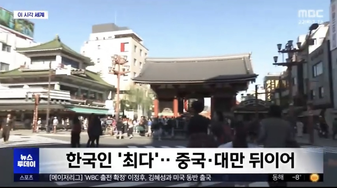 2025 사상 최다 일본 방문 갱신한 한국인들 | 인스티즈