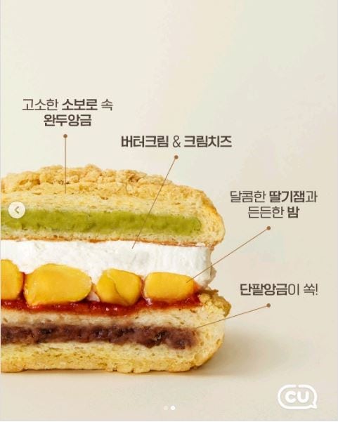 연세우유빵 시리즈 신상 ㅋㅋㅋㅋㅋㅋㅋ | 인스티즈