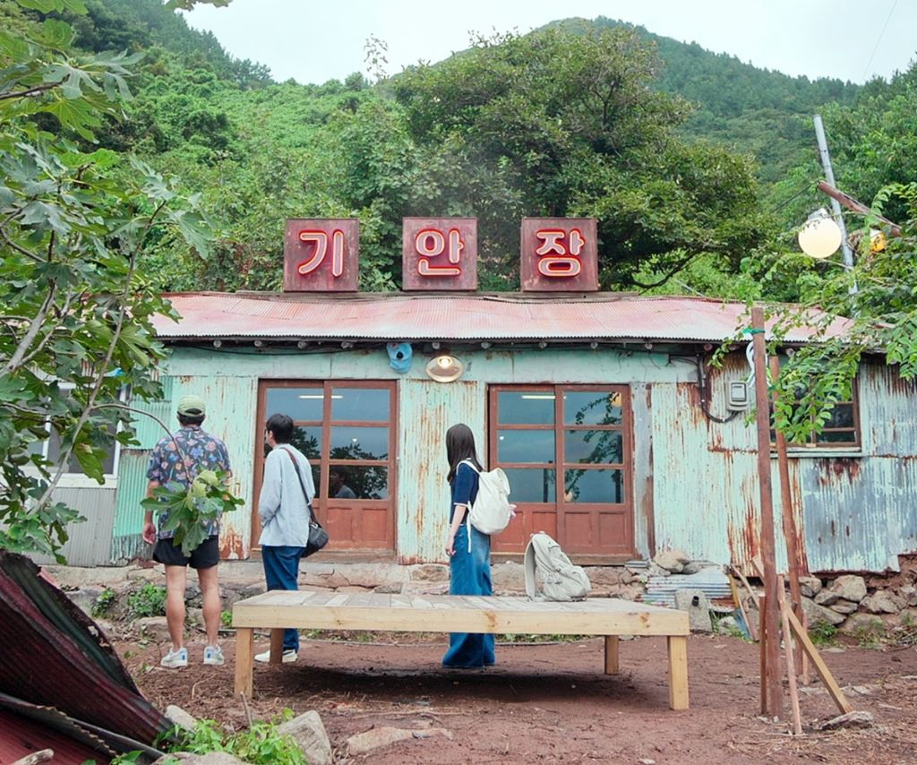 어제 넷플릭스 공개후 TOP10 시리즈 3위에 오른 대환장 기안장 | 인스티즈