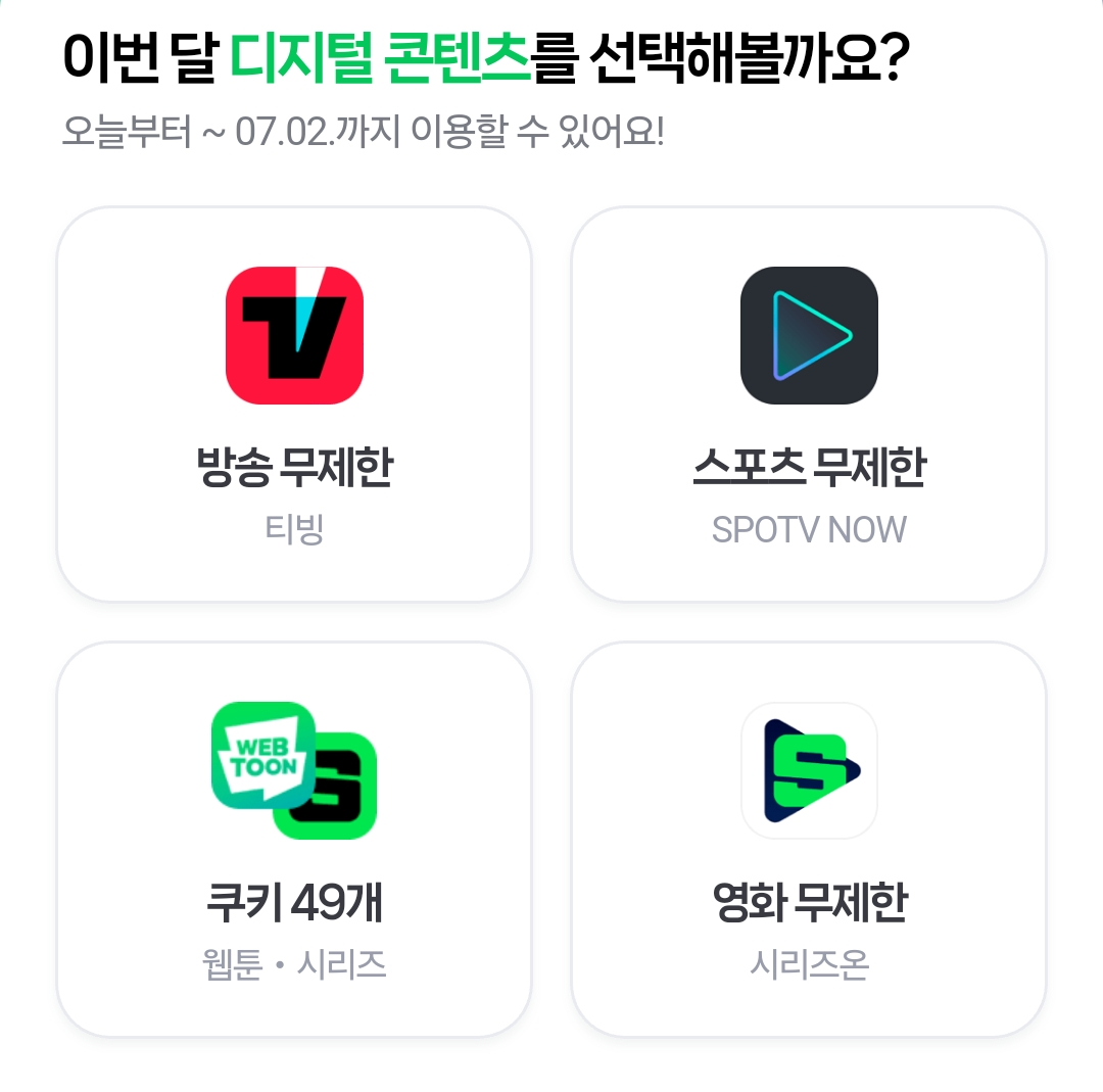 디지털플러스 이미지