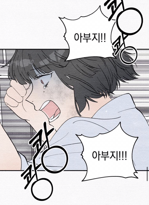 나랑 똑같이 생긴 애가 날 창문에서 밀더니 나인 척하고 우리 아부지랑 떠났어요; | 인스티즈