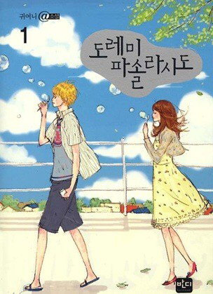우리들이 꼼짝없이 90년대생일 수 밖에 없는 증거 | 인스티즈