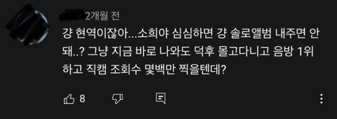 현재 연기자로 전향했지만 여전히 돌판에서 언급되는 컴백소취 3대장 | 인스티즈